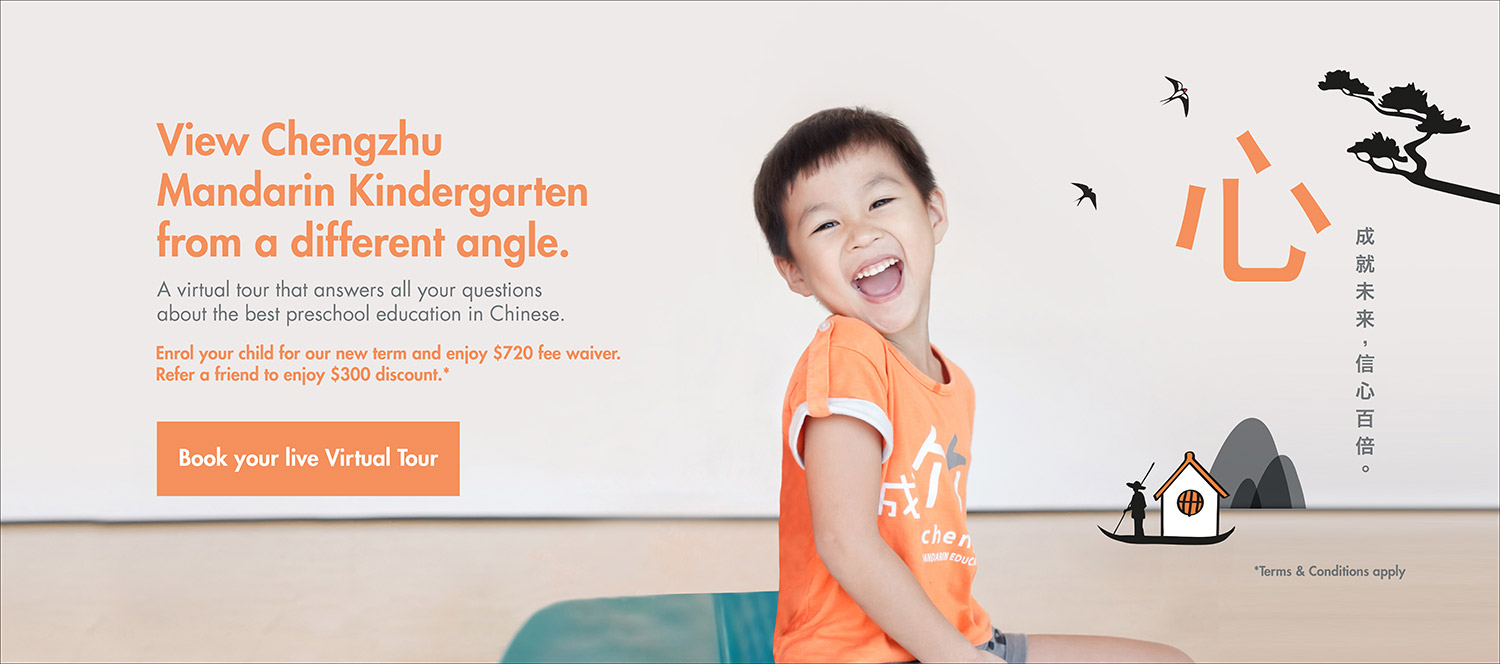 1 Mandarin Enrichment Chinese Kindergarten Chengzhu